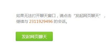 �vӍqq�ͷ���ԃ�W(w��ng)�(y��)��(du��)Ԓ