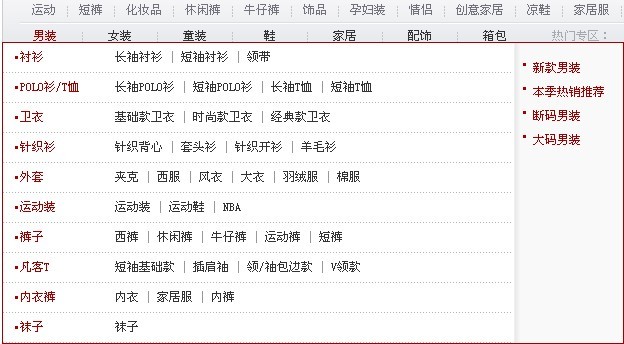 導(dǎo)航設(shè)計(jì)簡(jiǎn)約而不簡(jiǎn)單