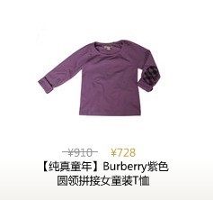 無(wú)點(diǎn)擊呈現(xiàn)商品屬性